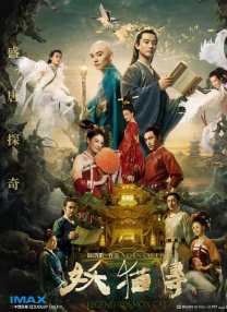 强制榨精龟责榨精男潮视频
